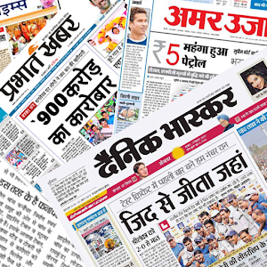 Newspaper Advertisement Online