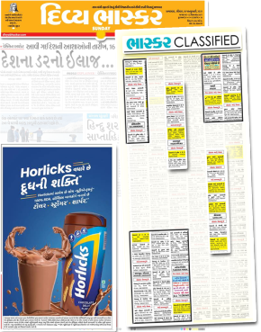 Ads in Divya Bhaskar