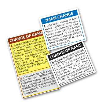 Name Change ads in Newspaper