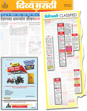 Ads in Divya Marathi