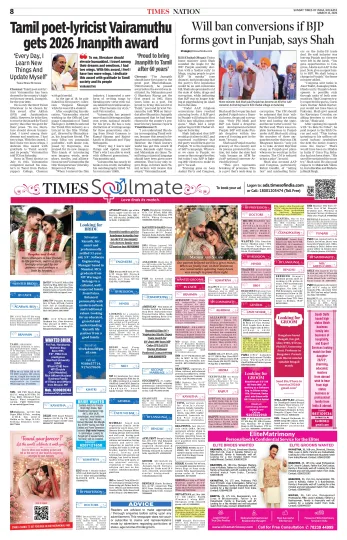 Times Of India Matrimonial Ad