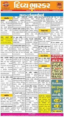 Classified ad in Divya Bhaskar
