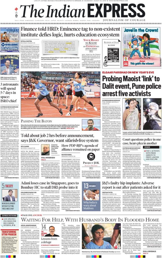 Indian Express Newspaper Ad