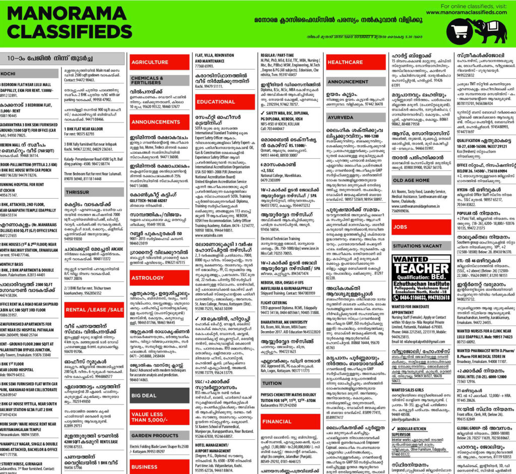 Classified Ad in Manorama Newspaper