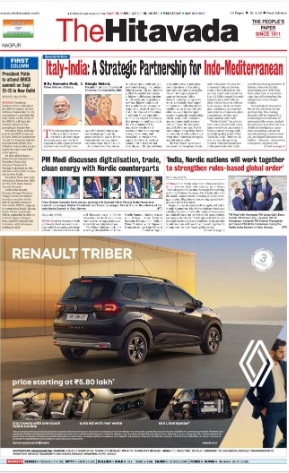 Hitavada Advertising